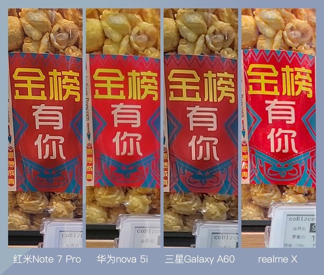红米realme横向测评,红米2亿像素手机与realme2亿对比