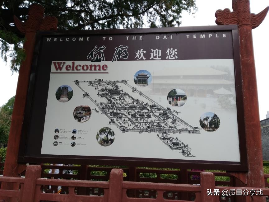 五岳独尊泰山一日游,泰山五岳独尊游记