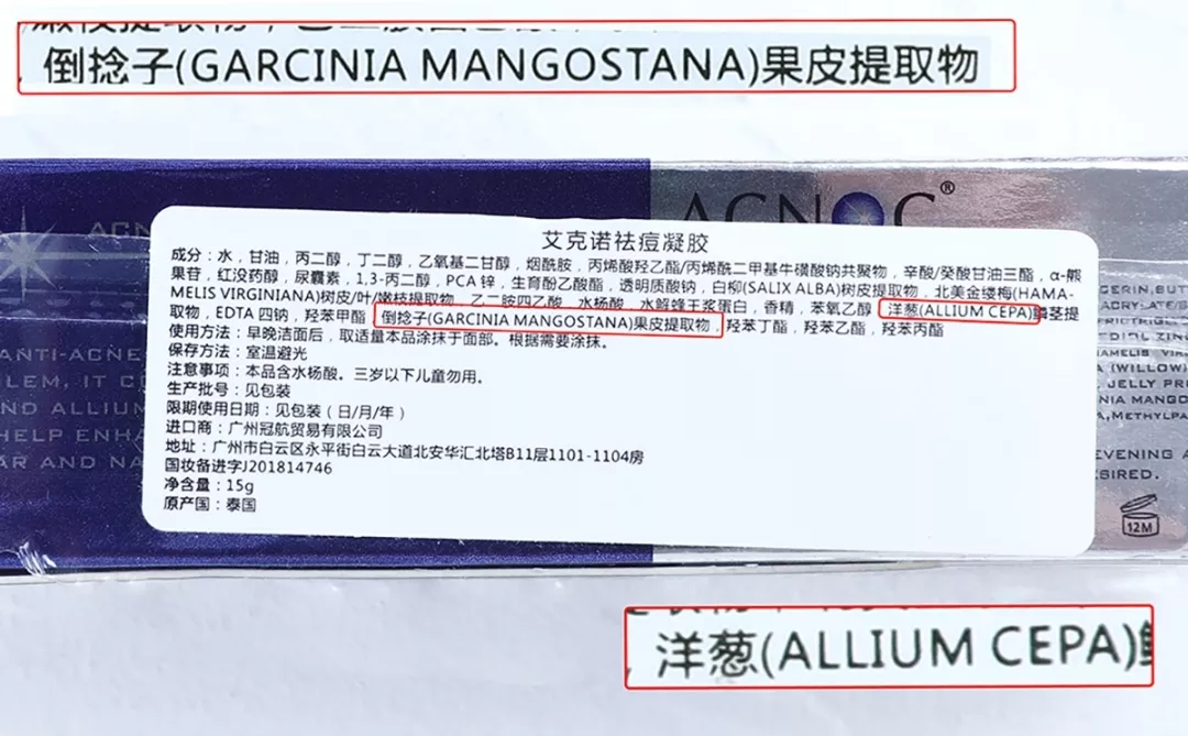 全球公认最好的10款祛痘膏,超好用的一款祛痘膏