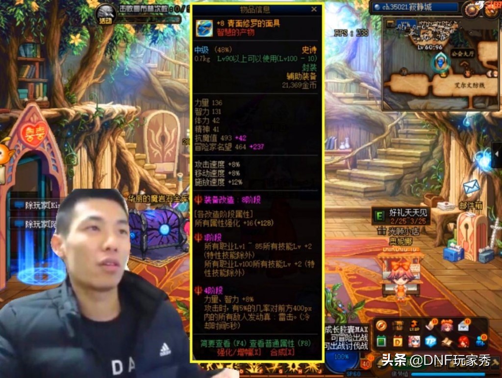 旭旭宝宝倒卖右槽,dnf90版本旭旭宝宝收的天价装备