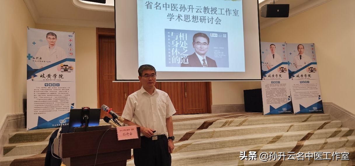 倪海厦治下肢水肿经方,中医治水肿效果绝佳