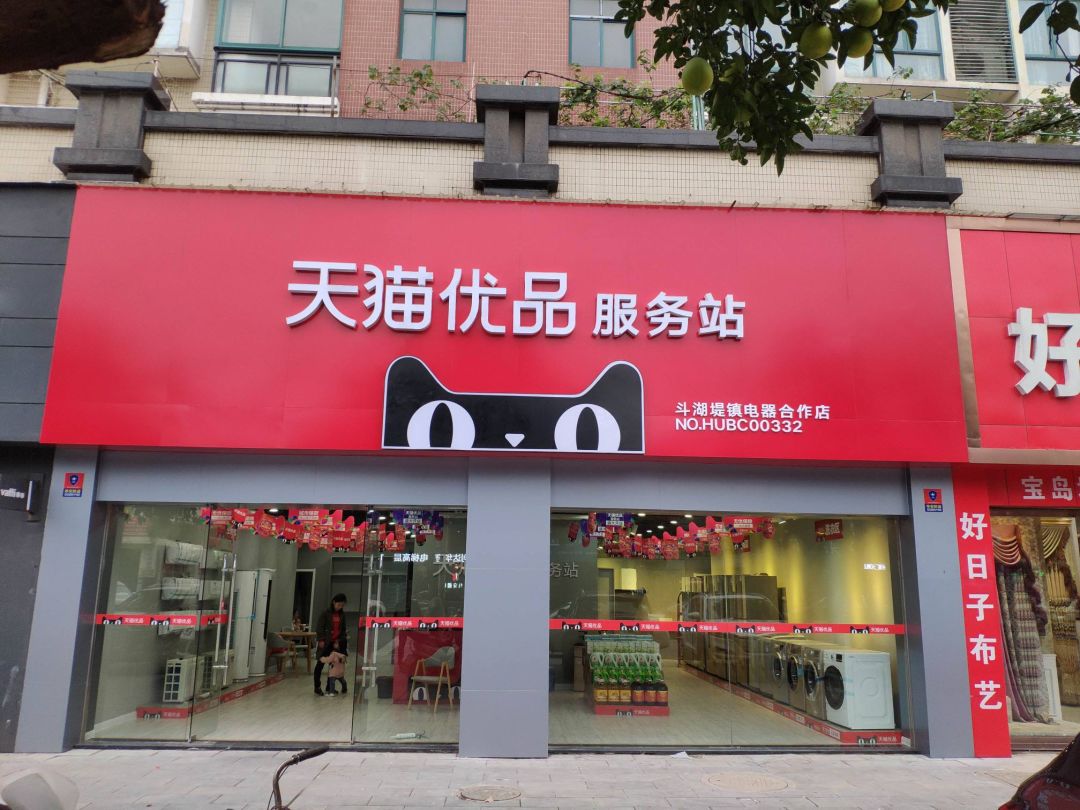 苏宁与京东新零售模式,苏宁易购推动智慧零售下沉