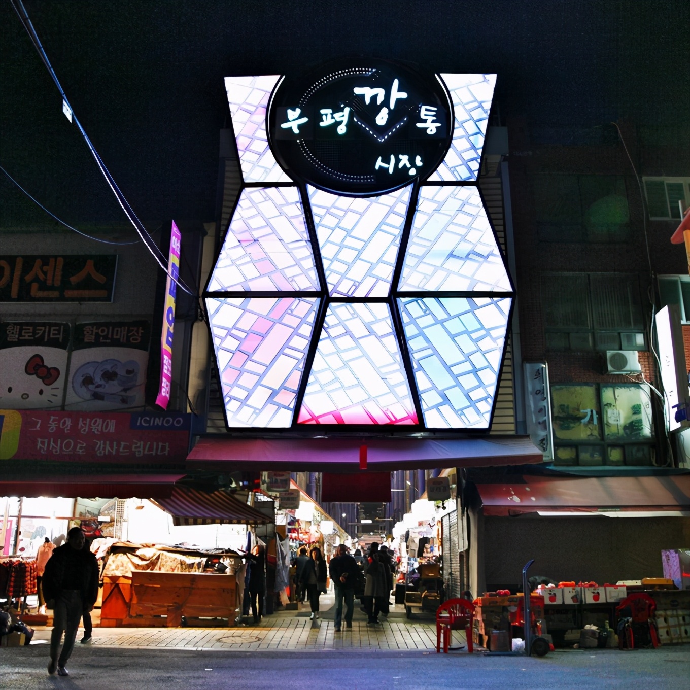 大邱安东小吃,韩国安东美食