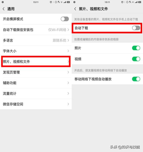 OPPO手机原来还能这样清理垃圾，难怪别人64GB内存手机也能用3年
