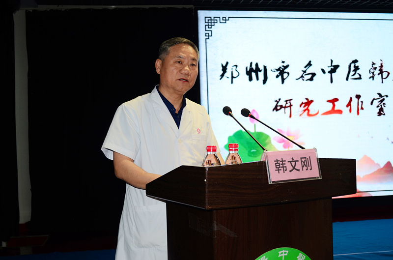 荥阳中医院哪一年创建的,荥阳名中医