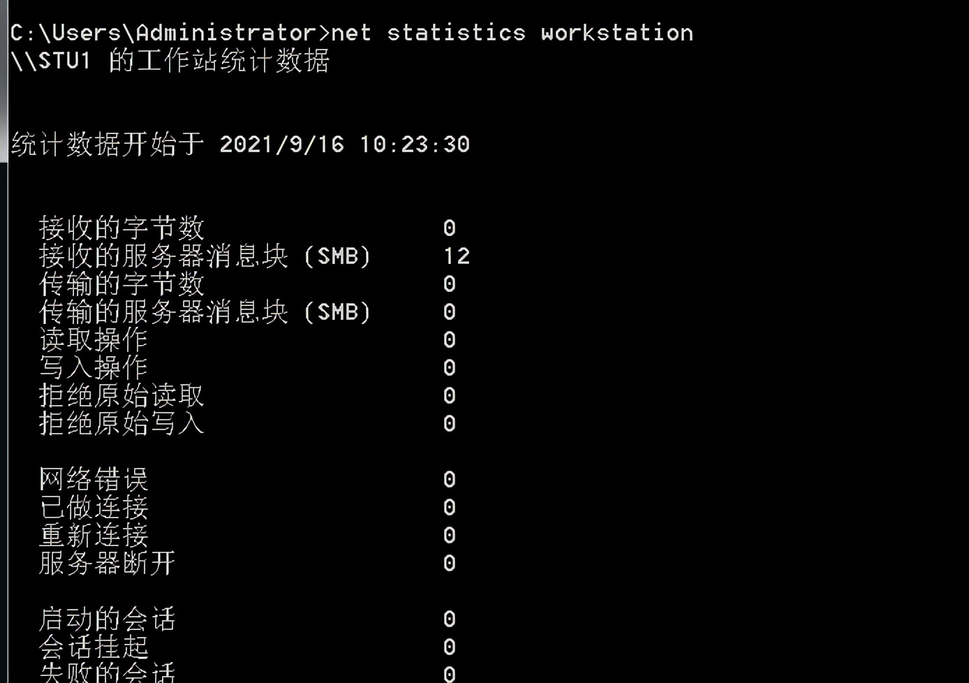 内网收集聊天记录,内网信息收集常用方法有