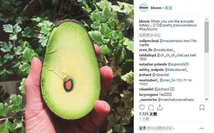 谁劝中国人买了3千万吨牛油果?