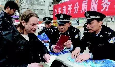 天津2019年通讯录,天津通讯录