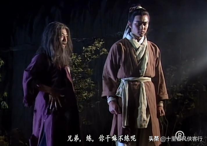 射雕各个老顽童,射雕中老顽童几次大显身手