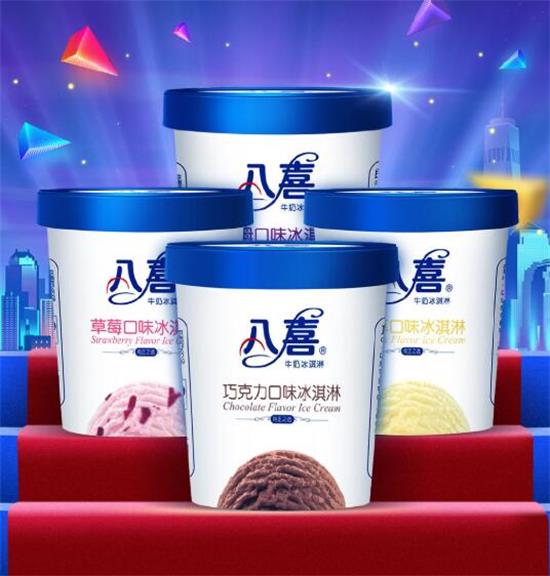 家有儿女八喜冰淇淋,家有儿女吃的冰激凌