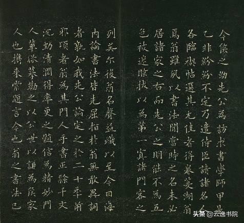 小楷千字文谁写得最好,顶级经典小楷千字文