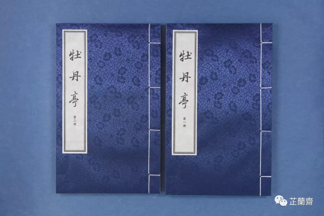 2019年12月师友赠书录（中）韦力撰