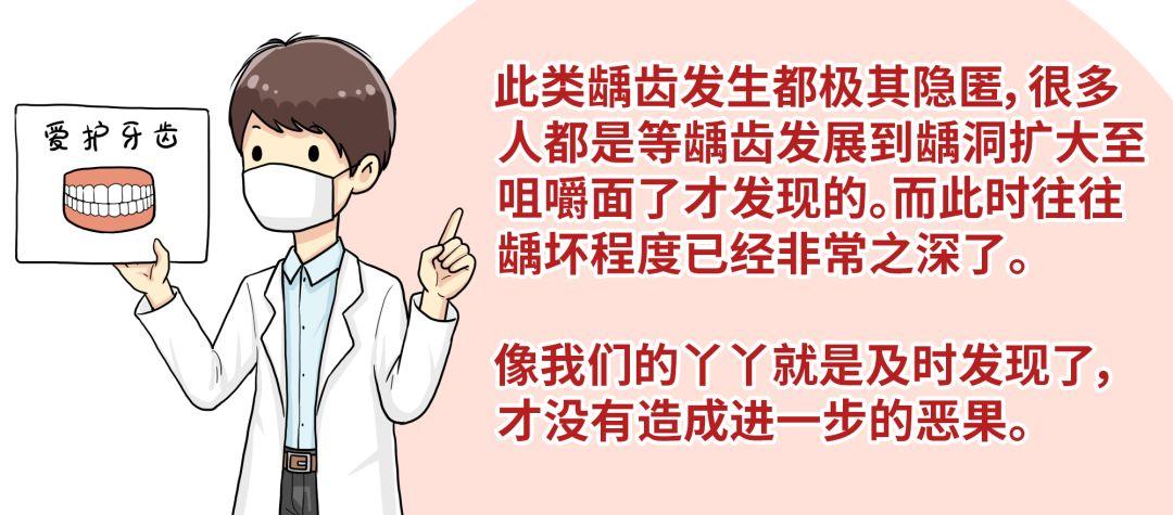 褐色的牙齿是蛀牙吗,发黑的牙齿