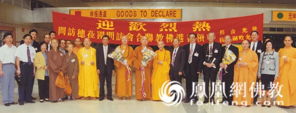 103岁高僧圆寂身影悬在空中,103岁高僧