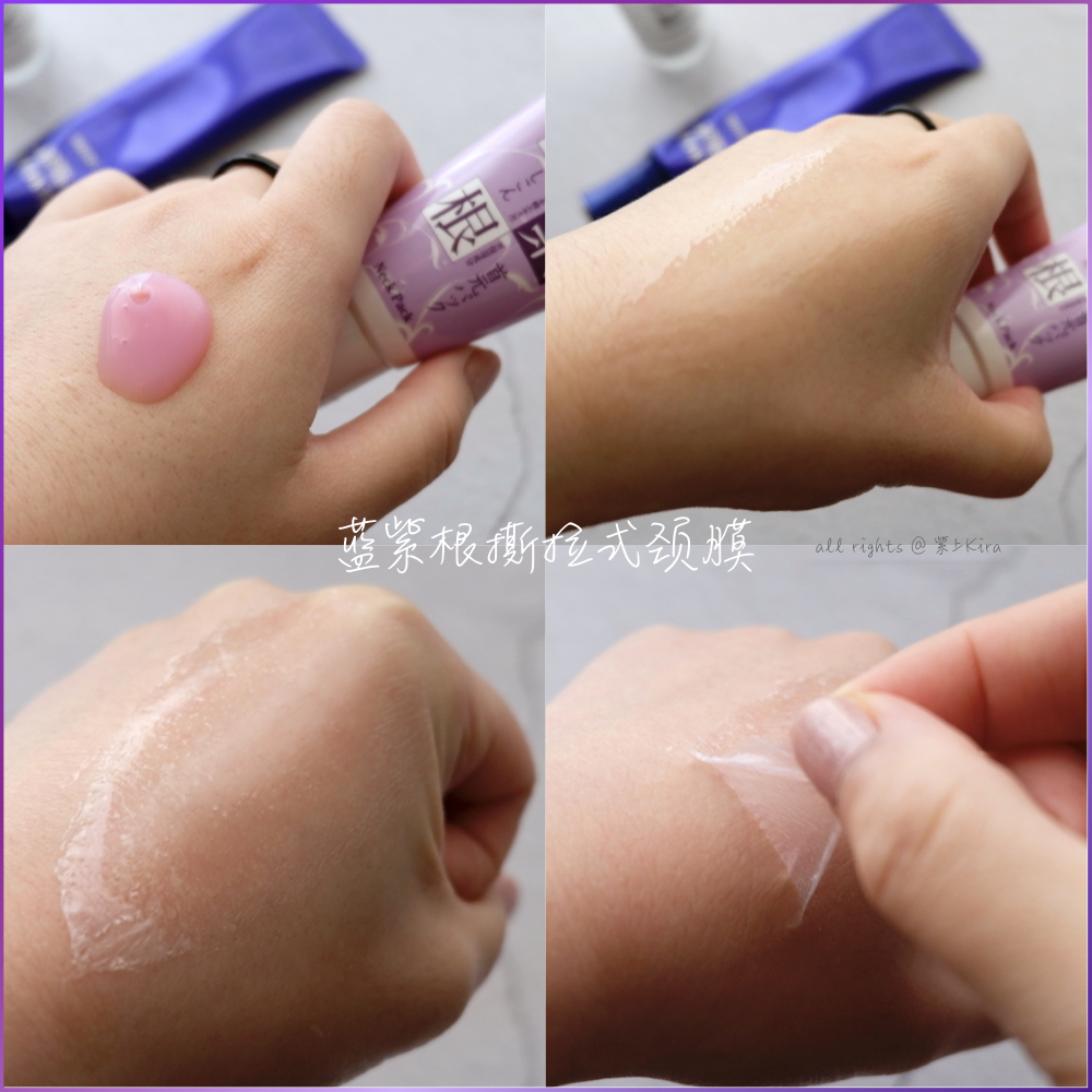 有了颈纹是衰老的标志,为什么有颈纹就显老