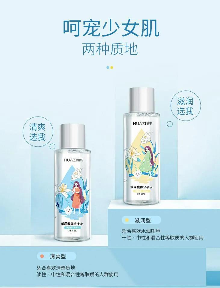 只有皮肤科医生才知道的肌肤保养,皮肤过敏泛红怎么护肤