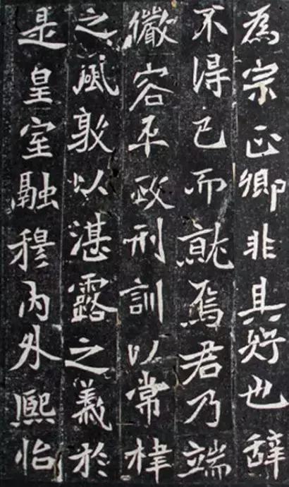 北魏元绪墓志铭作品,北魏元怀墓志作品