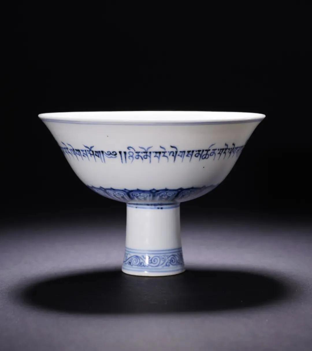 宣德年蓝釉高足碗,宣德紫金釉高足碗