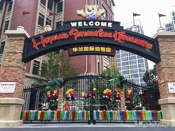 天津十大贵族学校小学,天津十大贵族初中