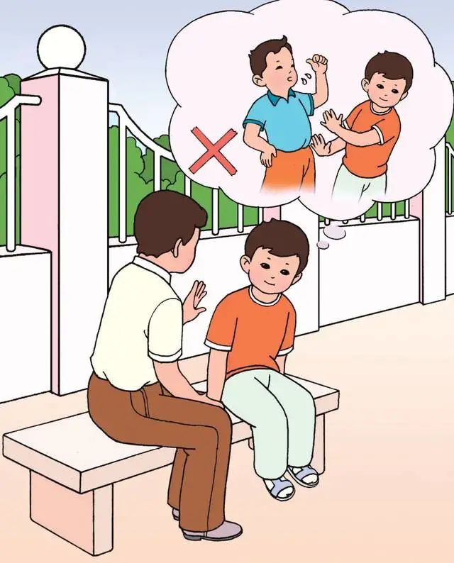 开学法制第一课校园欺凌,开学普法第一课保护未成年