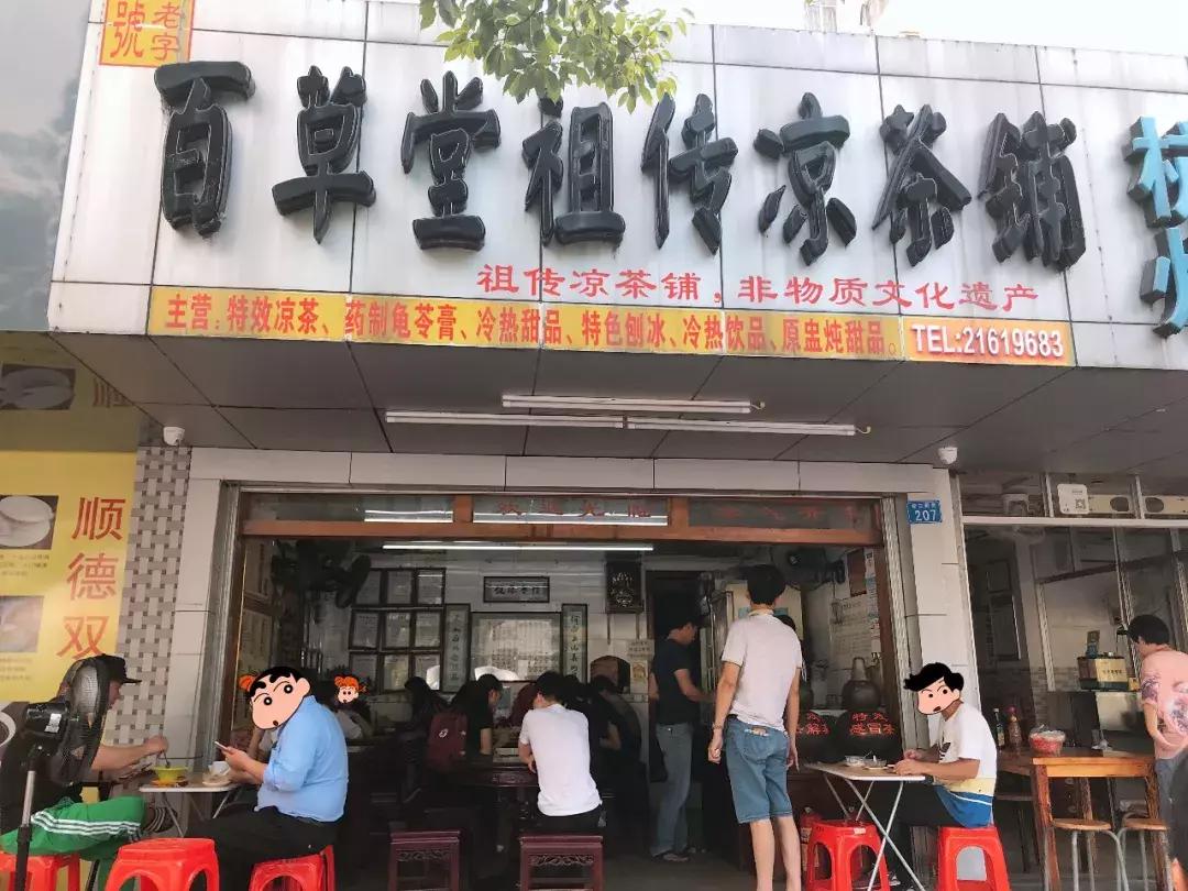 靠这64条玩转深圳！百万深圳人请收好！