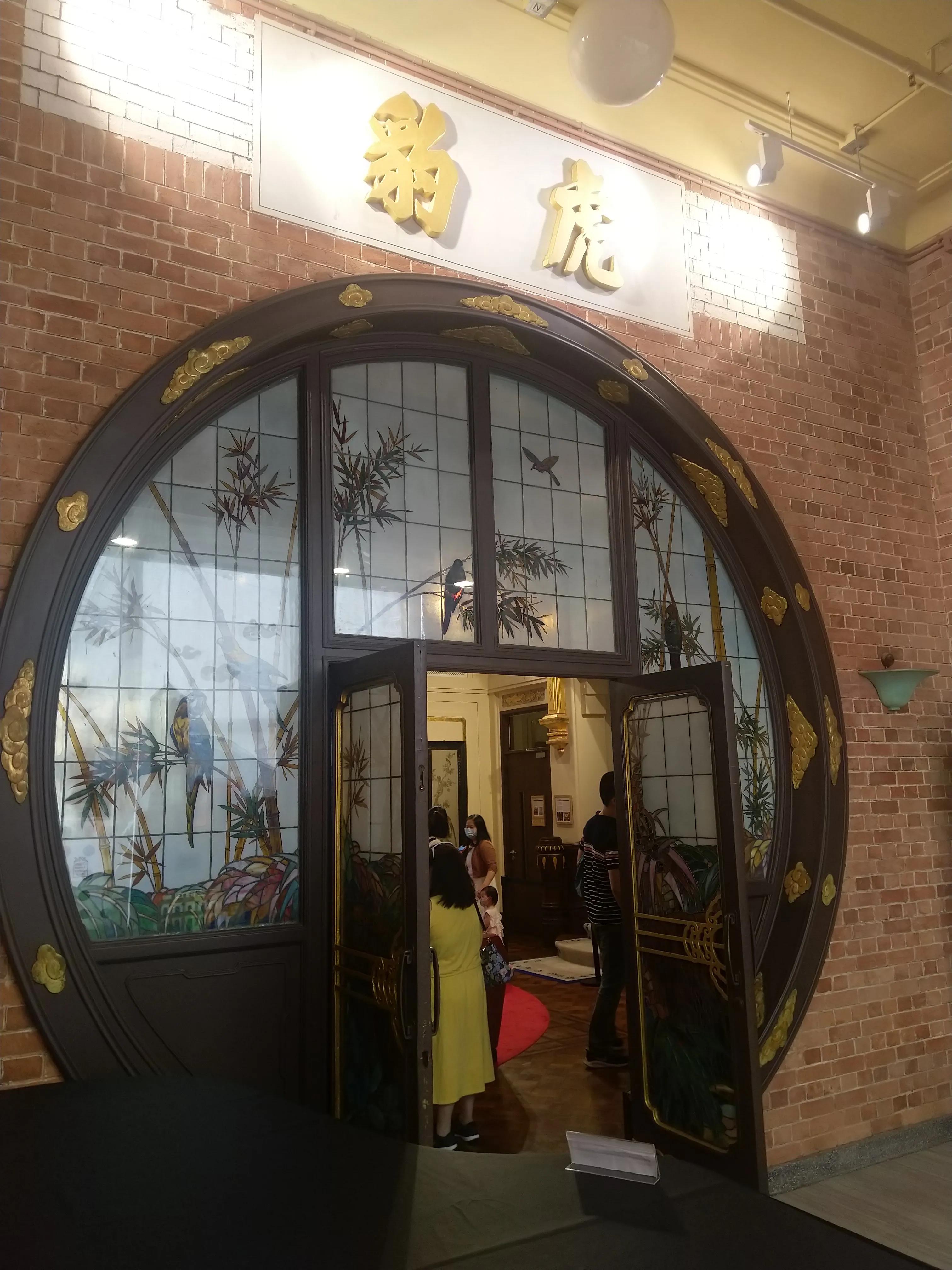 港岛虎豹别墅,香港虎豹别墅全景图