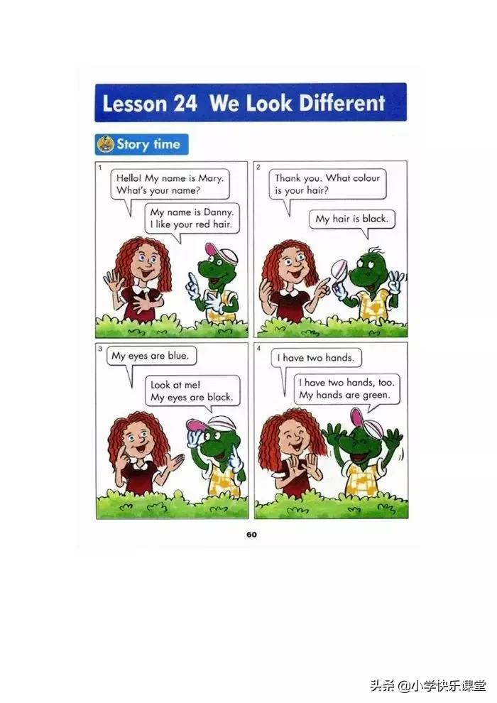 冀教版三年级英语上册againplease,冀教版英语三年级上册课本跟读