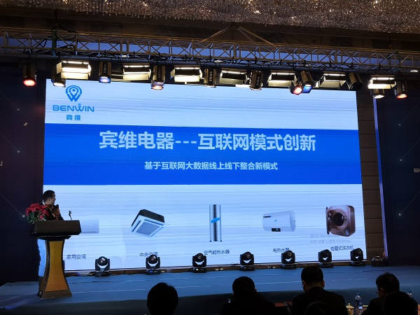 宾维空调最新消息,宾维空调设计