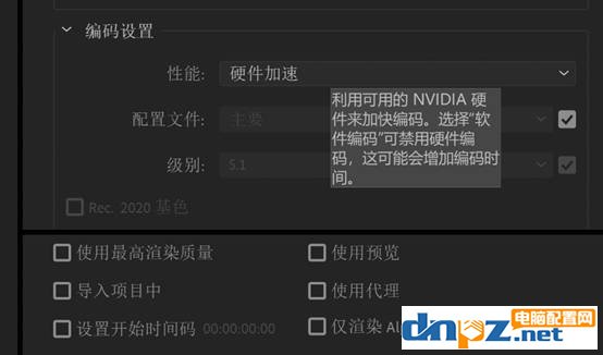 pr视频剪辑电脑买什么配置,pr剪辑电脑的显卡多少够用