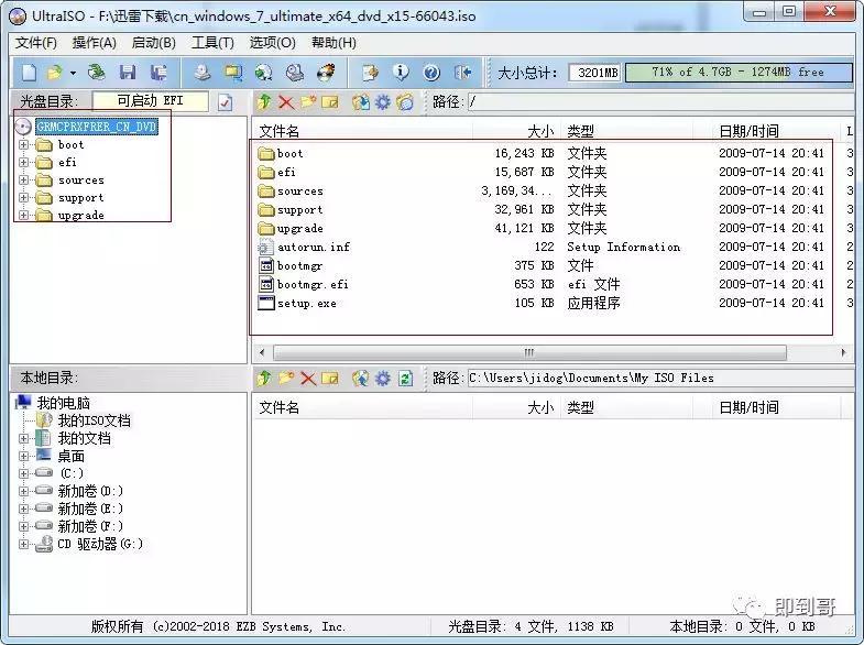 微软官网制作win10u盘怎么用,微软官方系统u盘制作方法