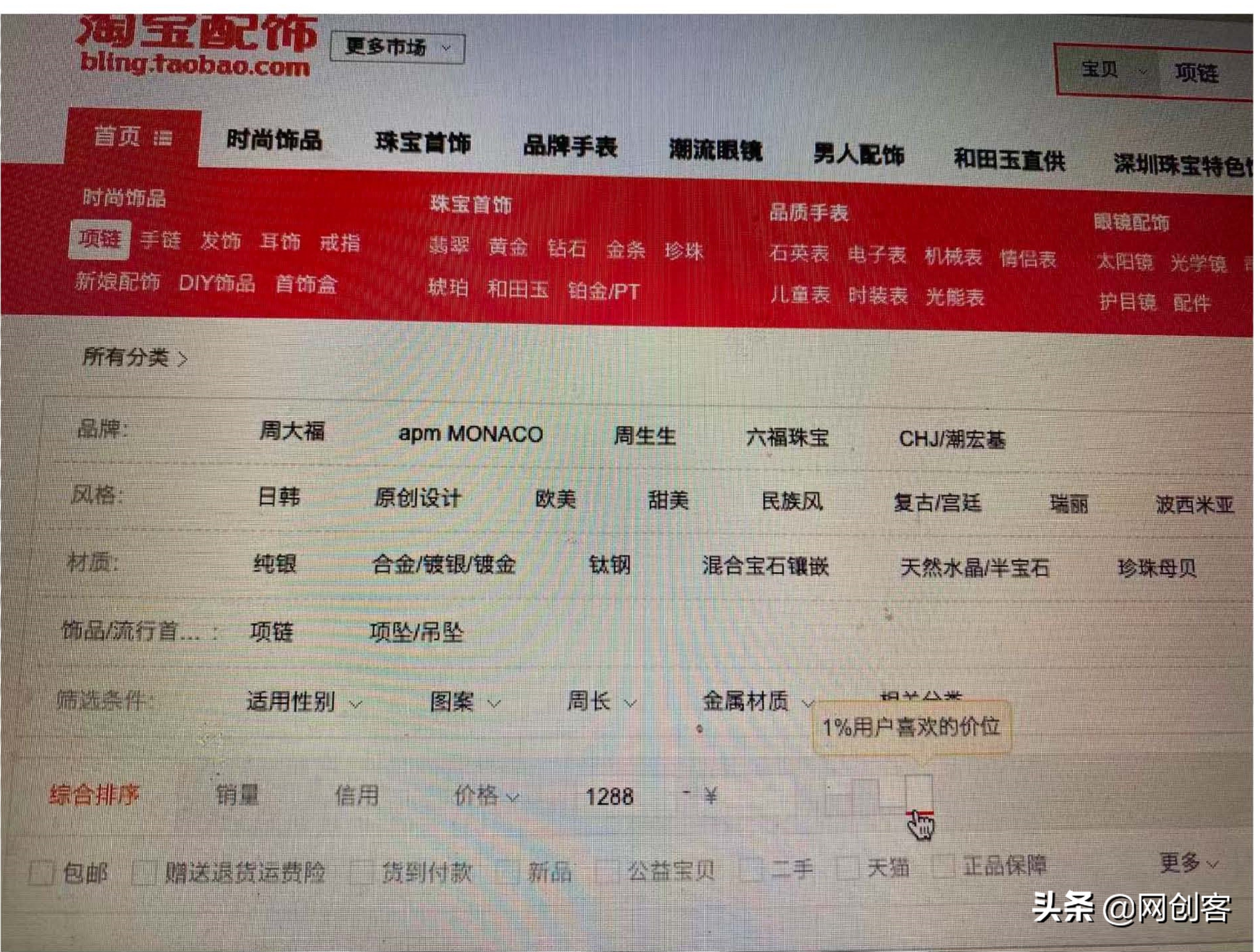 业务选型:只做老行业内的微小创新切哪个环节?