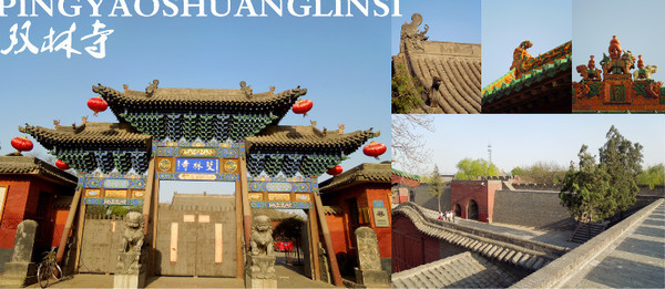 一个人去平遥旅游攻略,一个人平遥游