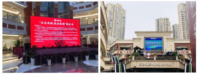 勠力同心战疫情全力以赴保生产,防疫战疫团结一心