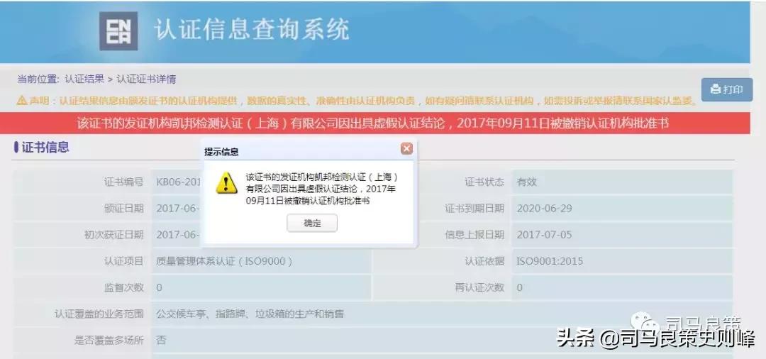 鉴定行业内幕,揭秘行业内幕会封号么