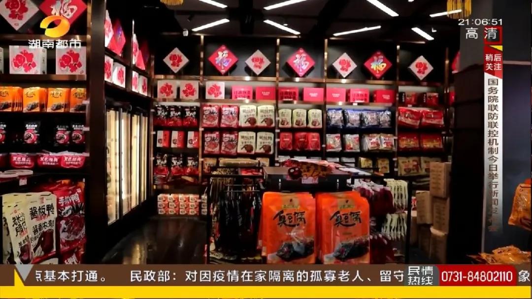 单店月租十几万,半月营业额为“0”,还有2000余家加盟店……“黑色经典”启动“全员激励计划”