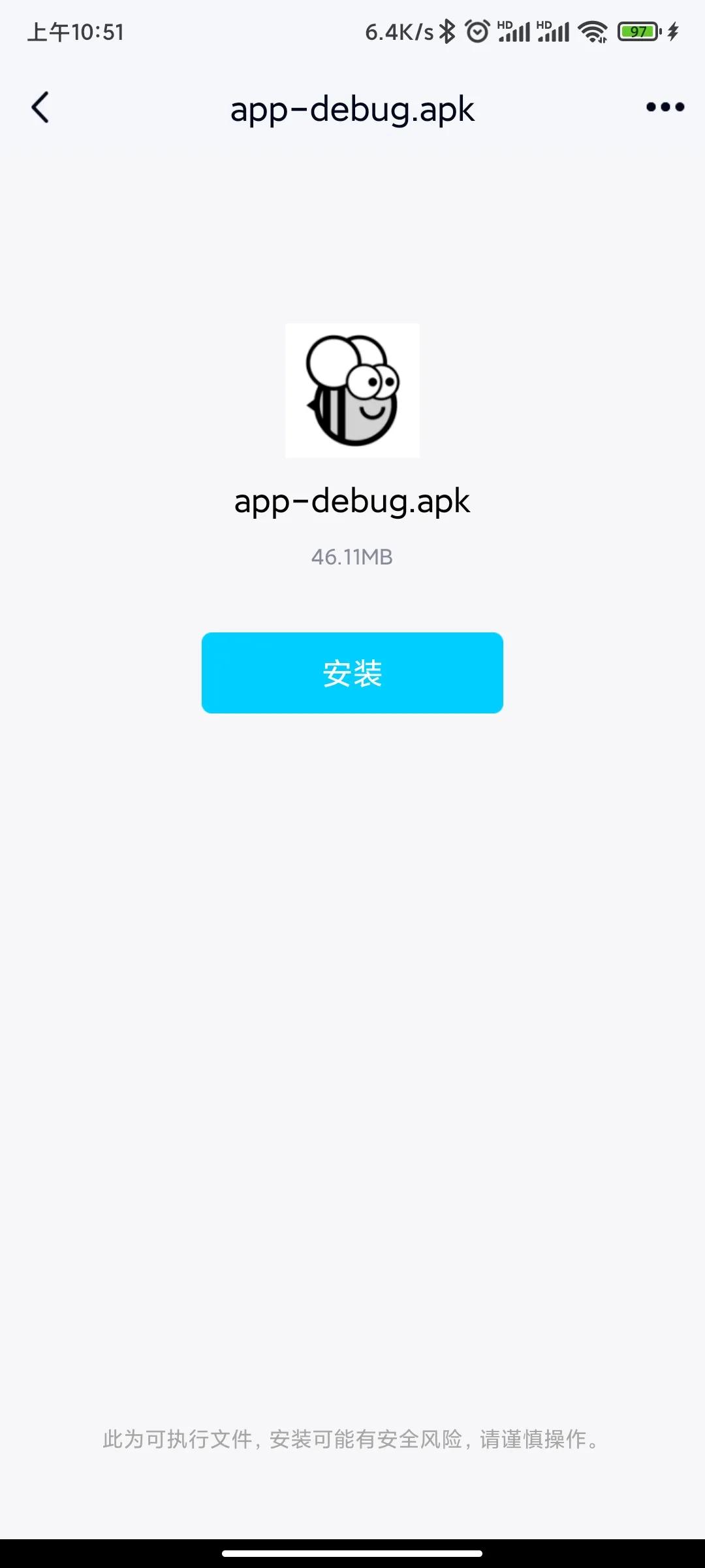 怎样将python程序封装成安卓app,python将程序打包成可执行文件