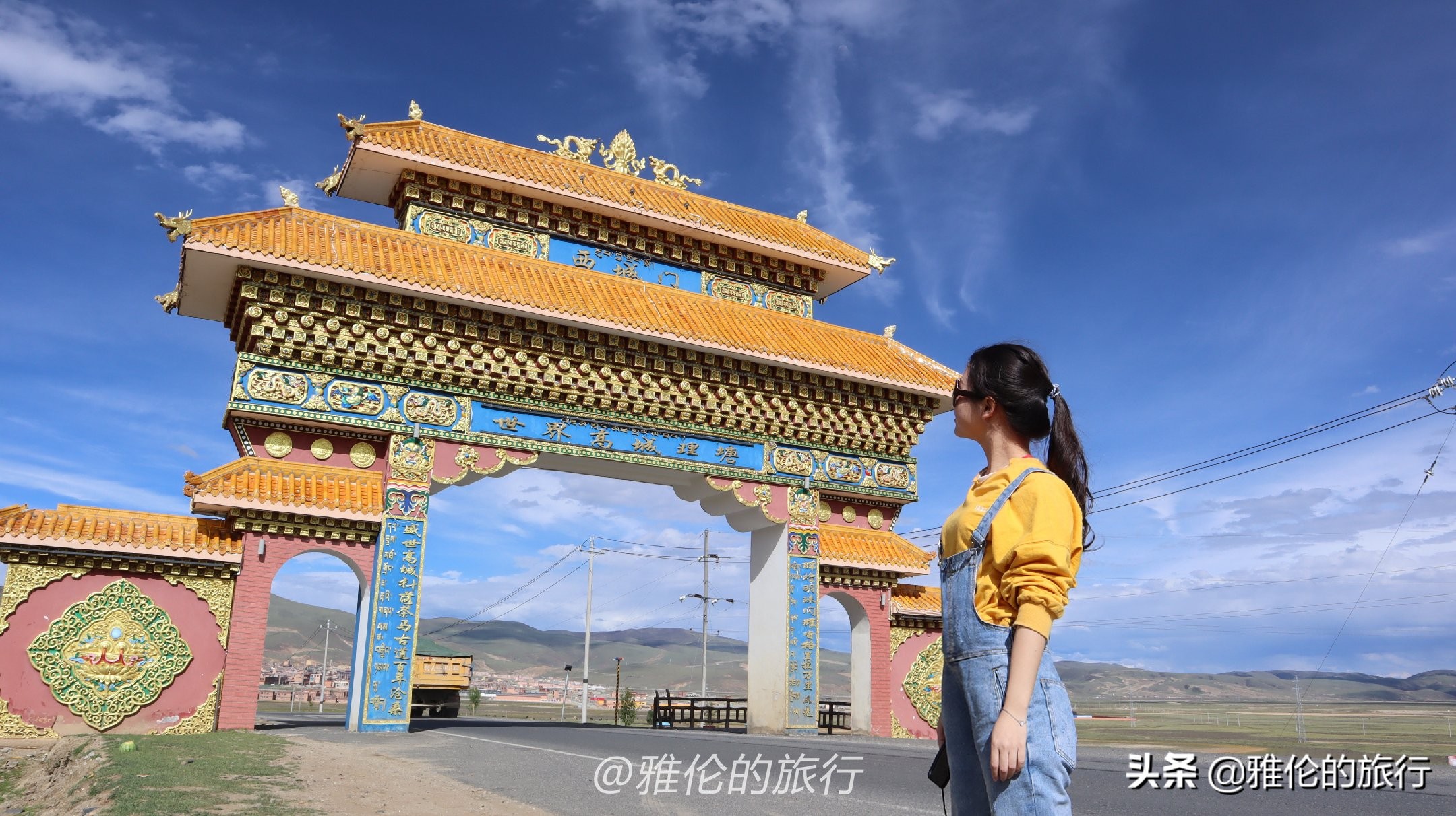 理塘世界最高的城市,世界最高城理塘海拔4000米