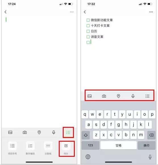 微信隐藏新功能设置以后怎么恢复,你不知道的微信隐藏功能大明白