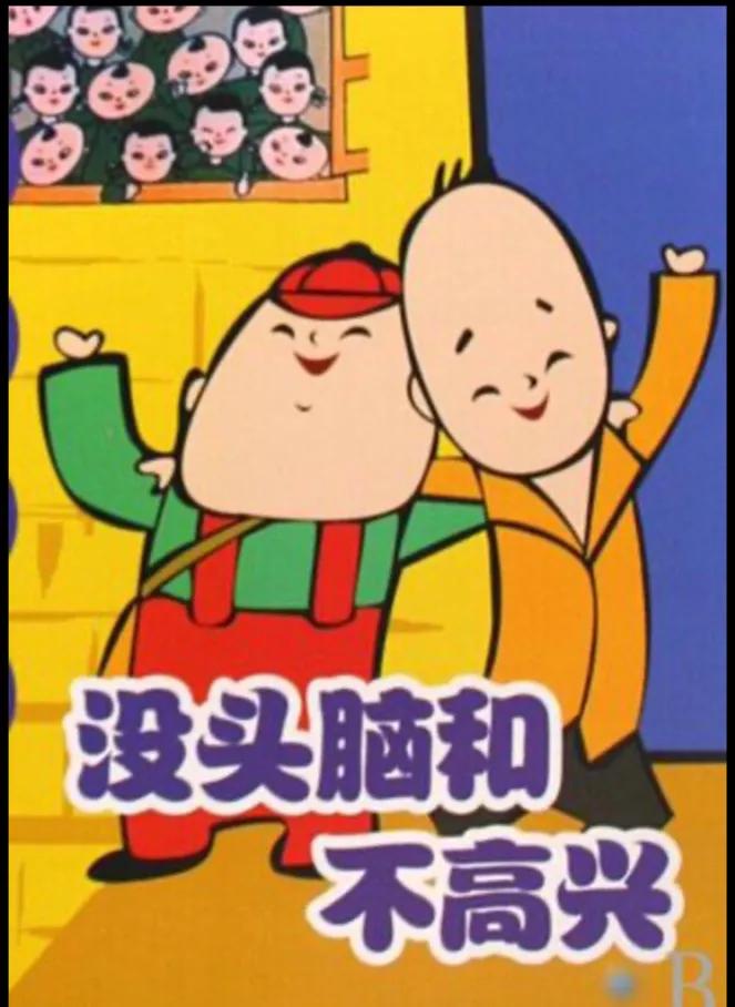 90后的回忆动画片篇,动画片主题曲90后的回忆