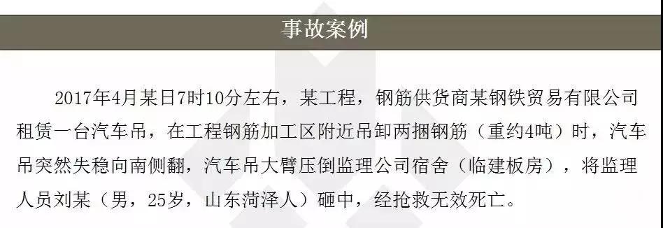 施工现场管理常见问题及解决办法,超级完整的施工现场管理制度范本