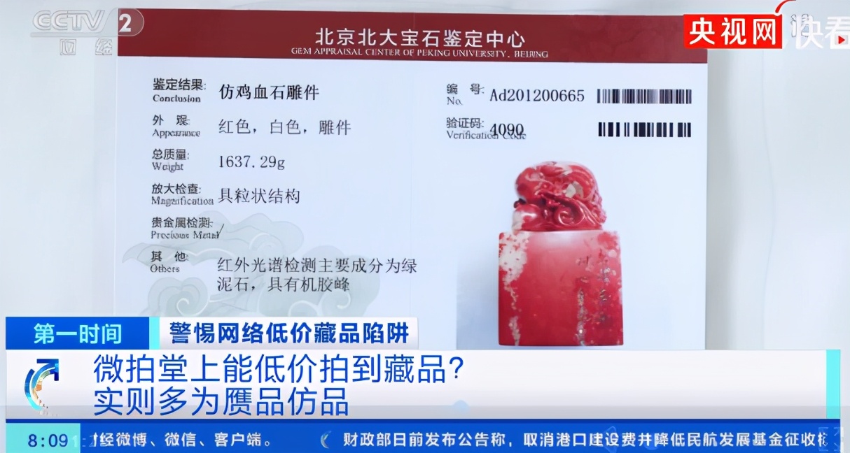 电商加直播,盘核桃的大爷也要剁手了