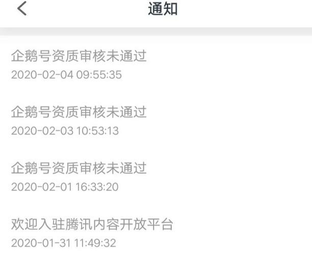 目前主流网络平台,各网络媒体平台比较