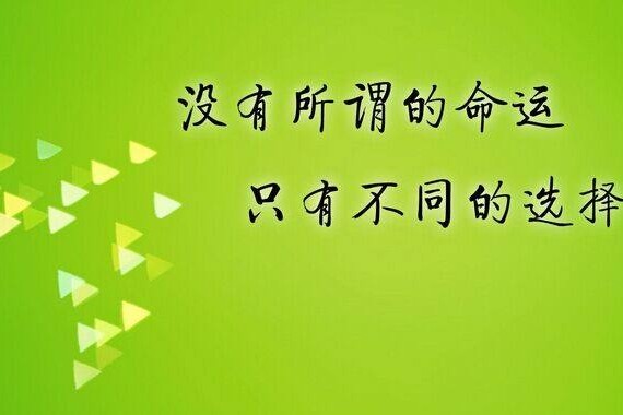 无一技之长的中年人适合什么工作,中年迷茫期怎么选择工作