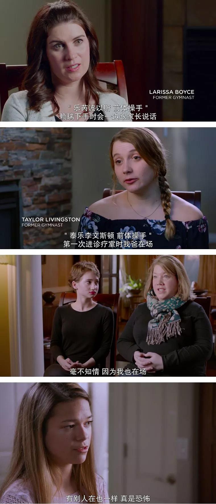 妈妈就在1米之外,却不知道她的女儿正在遭受性侵