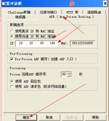 个人隐私哪里泄露,邮箱账号密码被泄露会怎么样