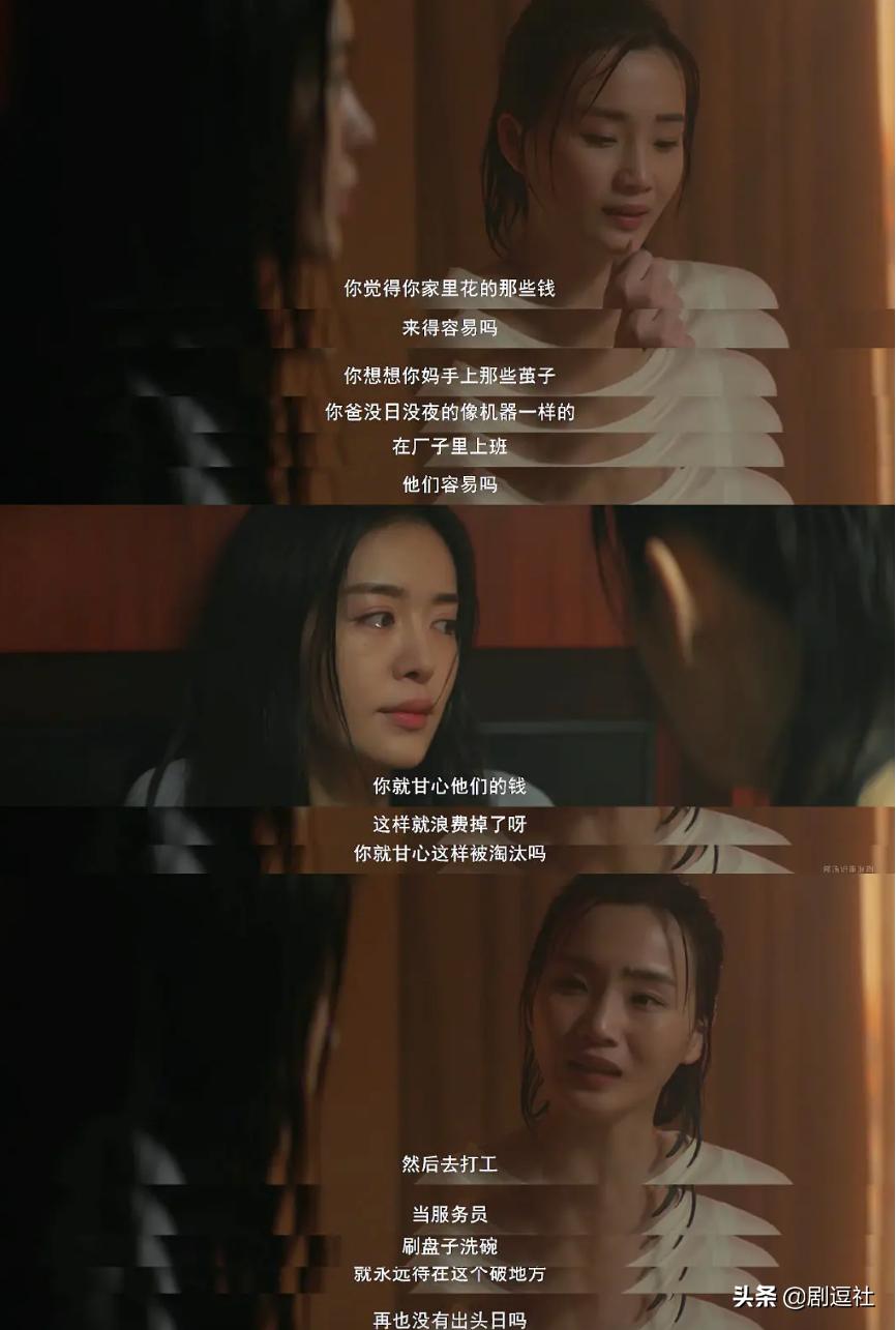 国产剧迷雾追踪解析,国产自制悬疑网剧迷雾追踪