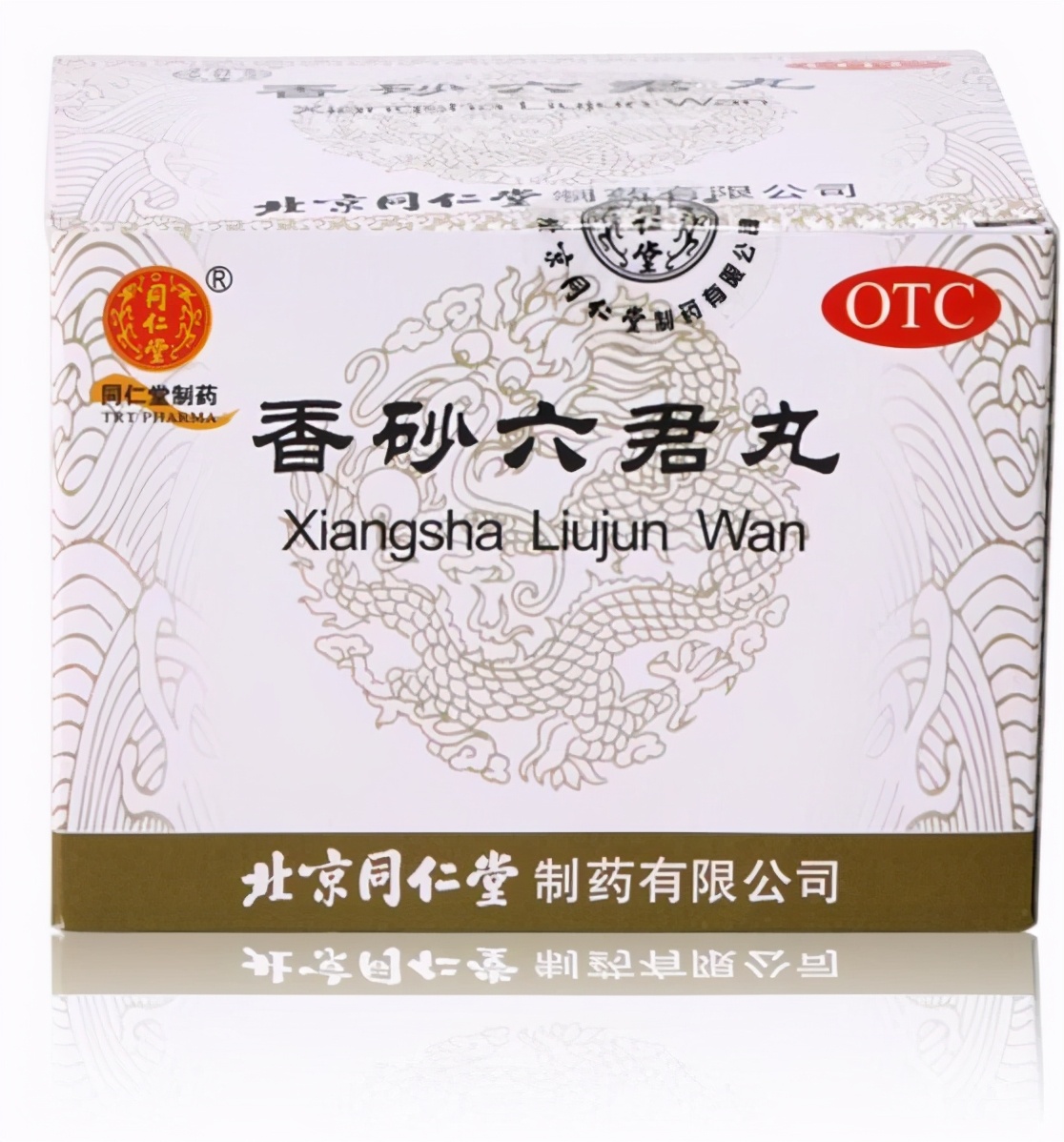 治疗胃病的中成药胶囊,治疗胃病的中成药是饭前还是饭后