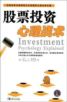 汇课堂分享：干货满满！金融投资类书籍推荐