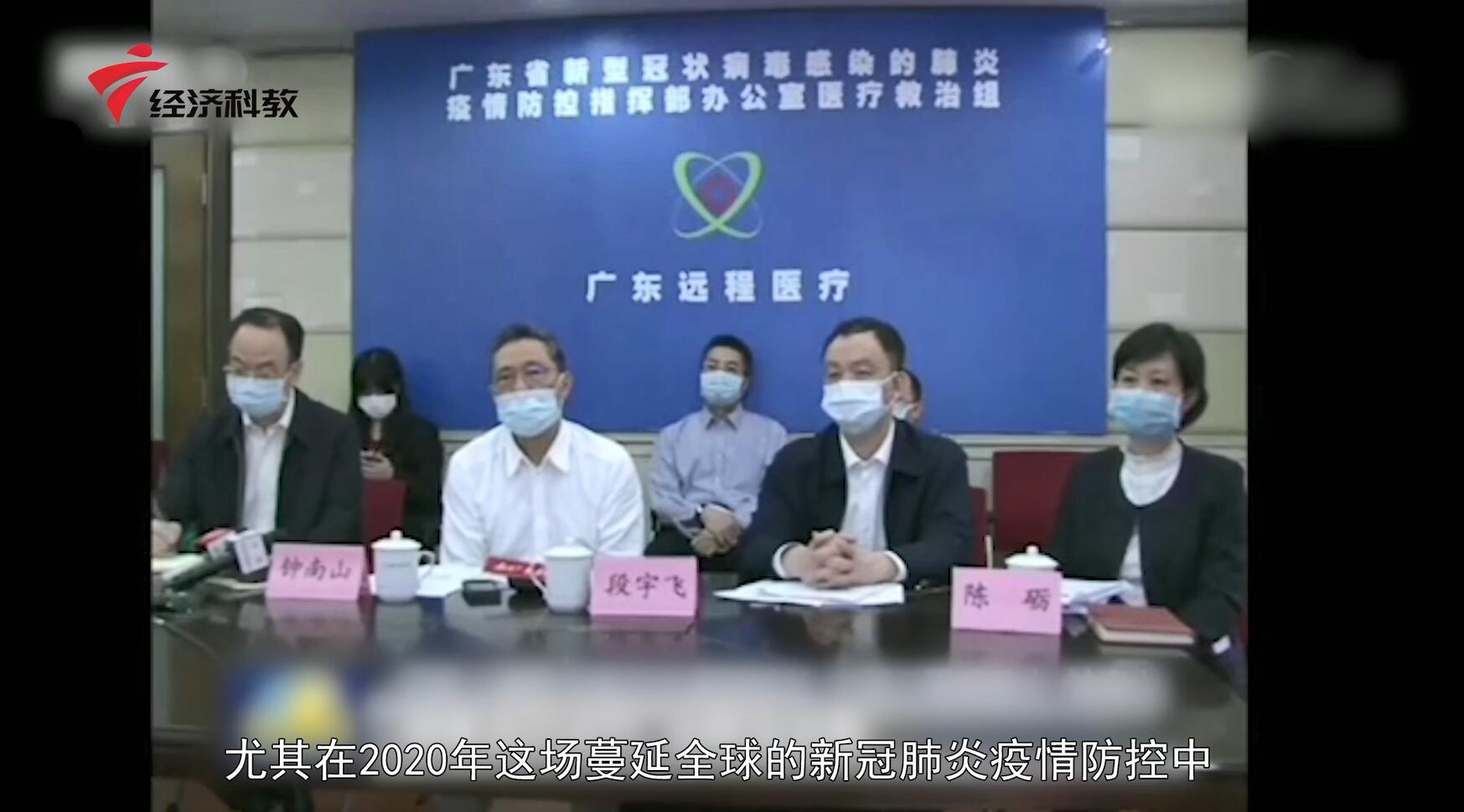 广东电视台广东新焦点报道—深圳齐心集团股份有限公司