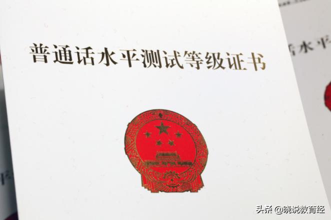 大学四年必考的证书以及时间分配,最值得大学生考的十大证书
